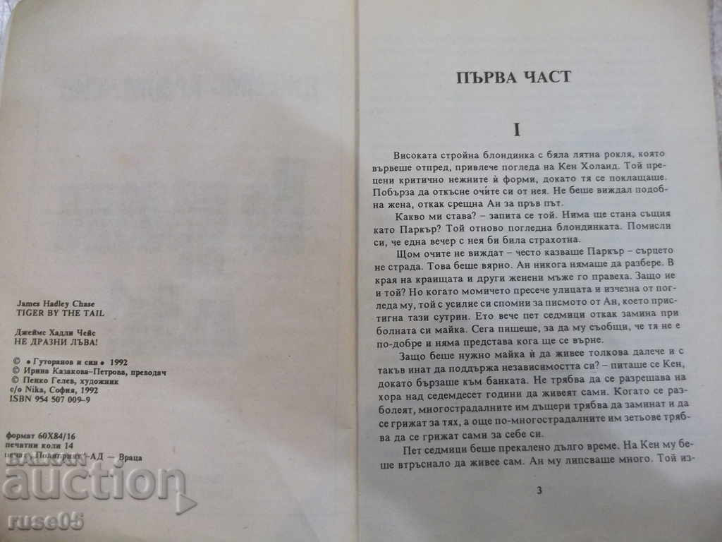 Auction Book "Chase does not irritate the lion!" - James Hadley - 224 pages Auction Book "Chase does not irritate the lion!" - James Hadley - 224 pages