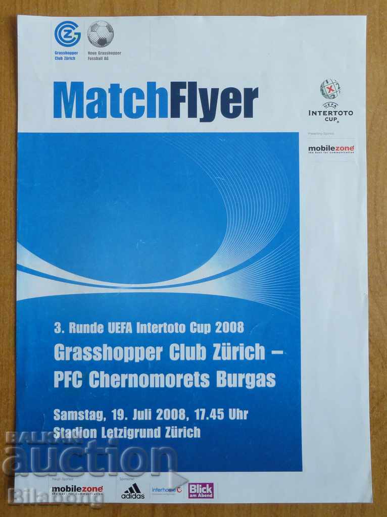 Футболна програма Грасхопърс - Черноморец, Интертото 2008