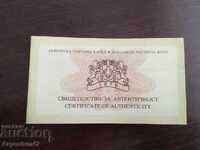 CERTIFICATE BGN 100 1999 120 YEARS COUNCIL OF MINISTERS OF BURMA