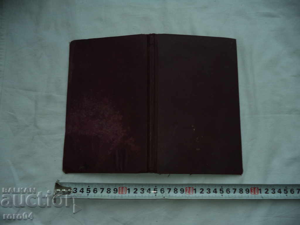 Service of the Holy Fathers of our hierarch ... - 7 Service of the Holy Fathers of our hierarch ... - 7