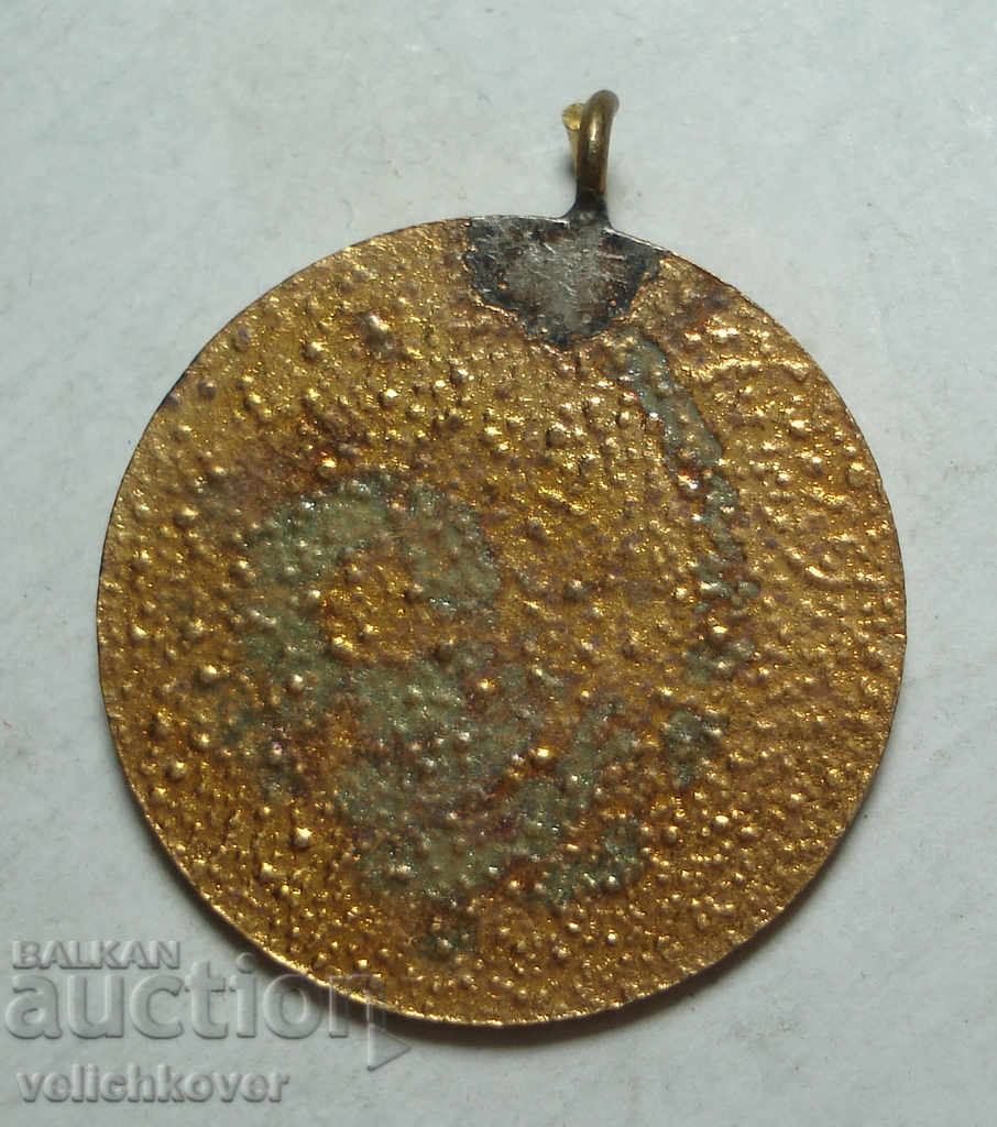 23969 Bulgaria sign For Excellent shooting shooting with price 2.00 BGN | € 1.02 23969 Bulgaria sign For Excellent shooting shooting with price 2.00 BGN | € 1.02