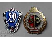Sat badges 50 years Soviet militia USSR