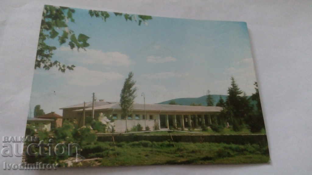 Cărți poștale Strelcha Băi minerale 1974