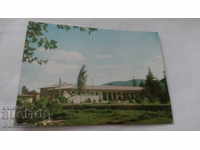 Пощенска картичка Стрелча Минералните бани 1974