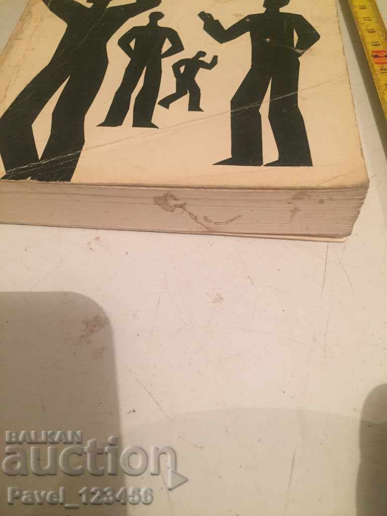 έξι ημέρες, διακοπές με τιμή 0.99 BGN | € 0.51 έξι ημέρες, διακοπές με τιμή 0.99 BGN | € 0.51