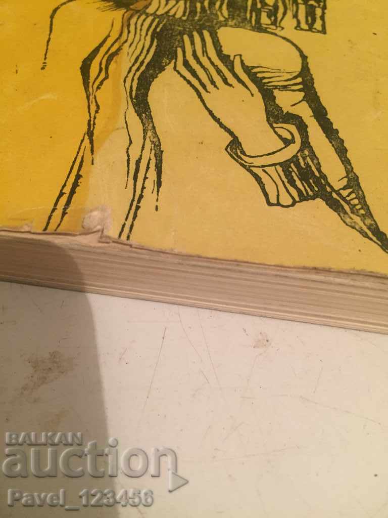 Crossroads with price € 0.50 | 0.98 BGN Crossroads with price € 0.50 | 0.98 BGN