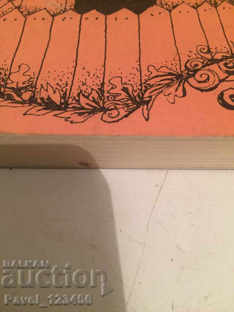 cloudmer with price 0.99 BGN | € 0.51 cloudmer with price 0.99 BGN | € 0.51