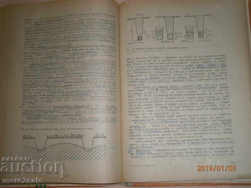 PROF. K. PAVLOV - FEED PRODUCTION - 1972 - 408 STP - 7