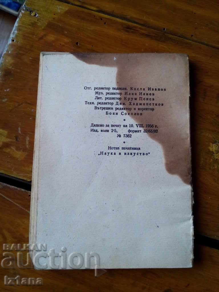 Delivery of Sheet Music Book of Army Marching Songs Delivery of Sheet Music Book of Army Marching Songs