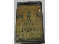 СТАРА ЛАМАРИНЕНА КУТИЯ ЗА ЗАХАР