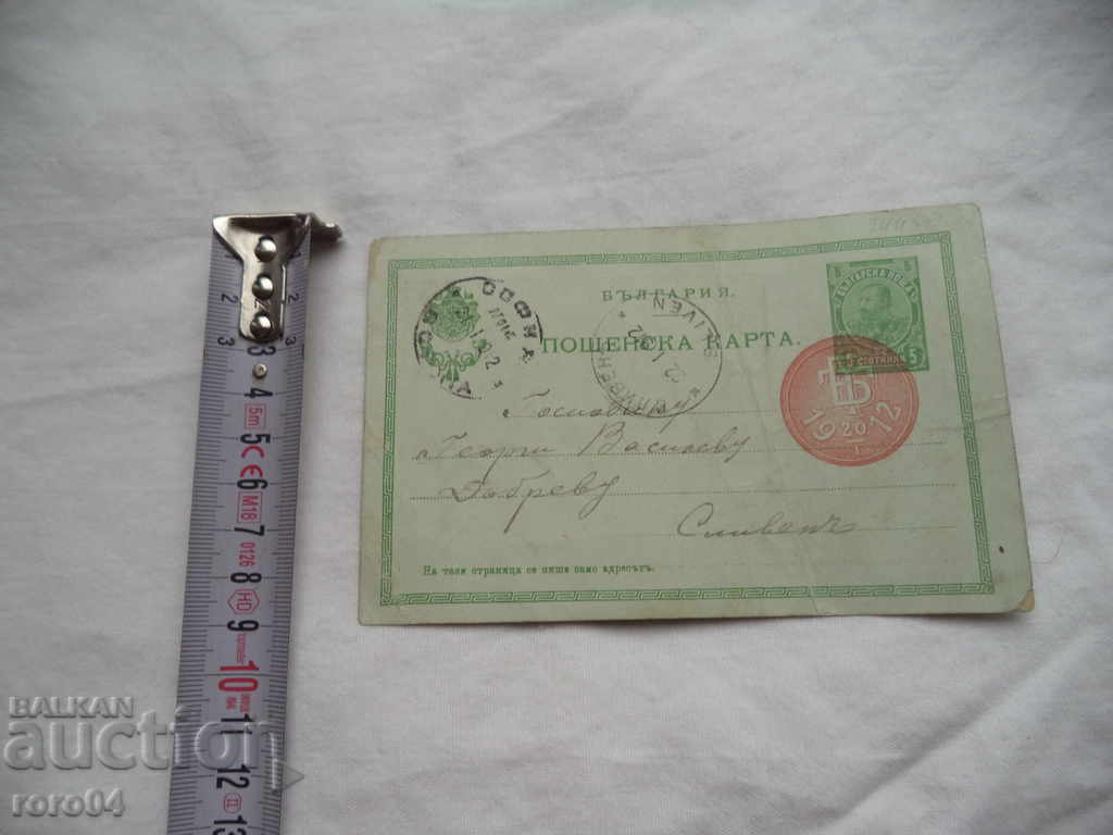 King Boris III - 5 King Boris III - 5