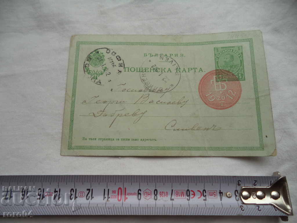 King Boris III - 6 King Boris III - 6