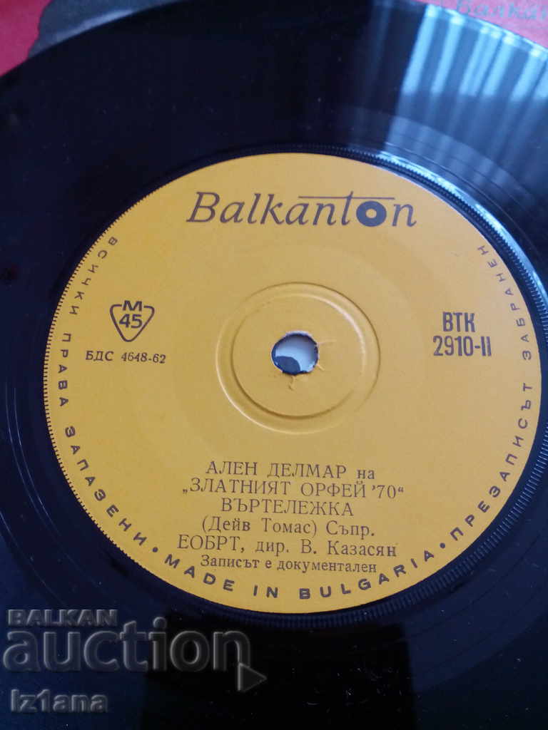 Auction Gramophone record Alain Delmar Auction Gramophone record Alain Delmar