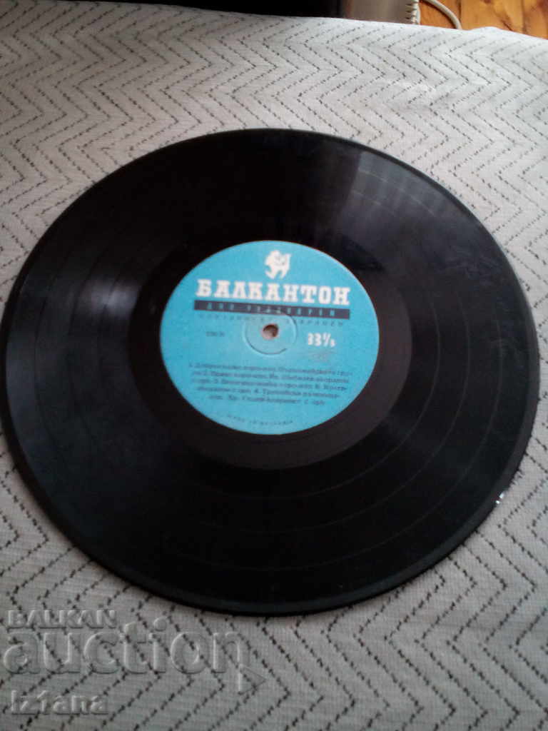 Auction  Gramophone Plate People and Rachenitsi