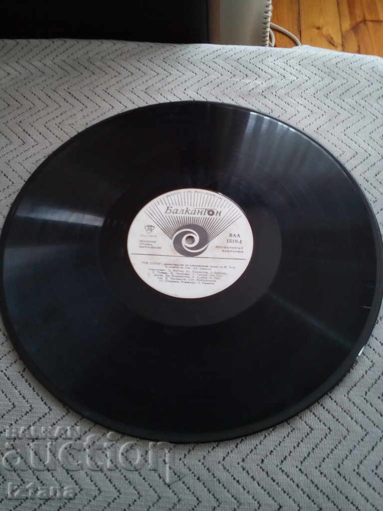 Auction Gramophone recorder Tom Sawyer Auction Gramophone recorder Tom Sawyer