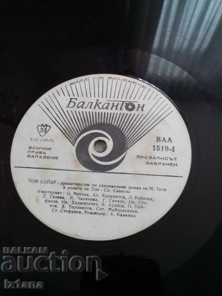 Delivery of Gramophone recorder Tom Sawyer Delivery of Gramophone recorder Tom Sawyer