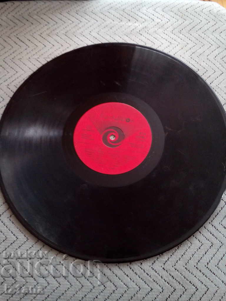 Auction Gramophone Plaque Mnggo Jerry Auction Gramophone Plaque Mnggo Jerry