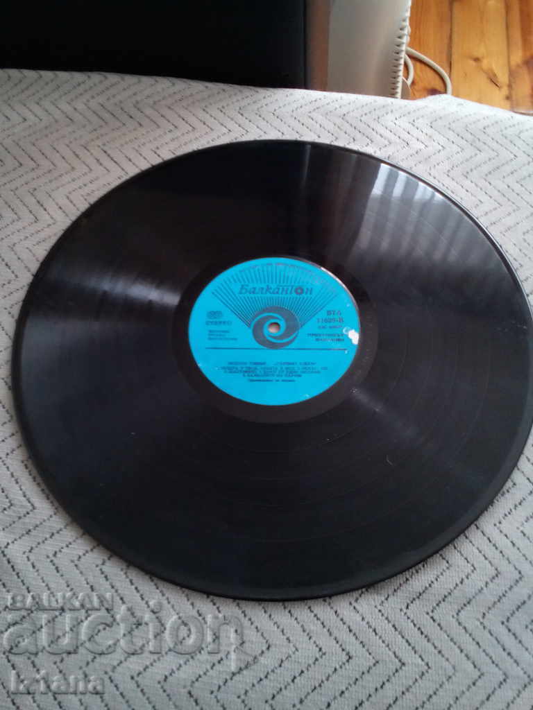 Auction  Gramophone Plate Modder Tocking