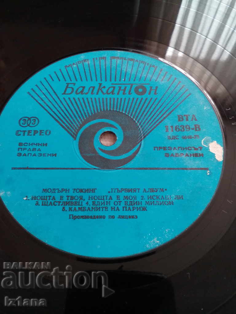 Delivery of Gramophone Plate Modder Tocking