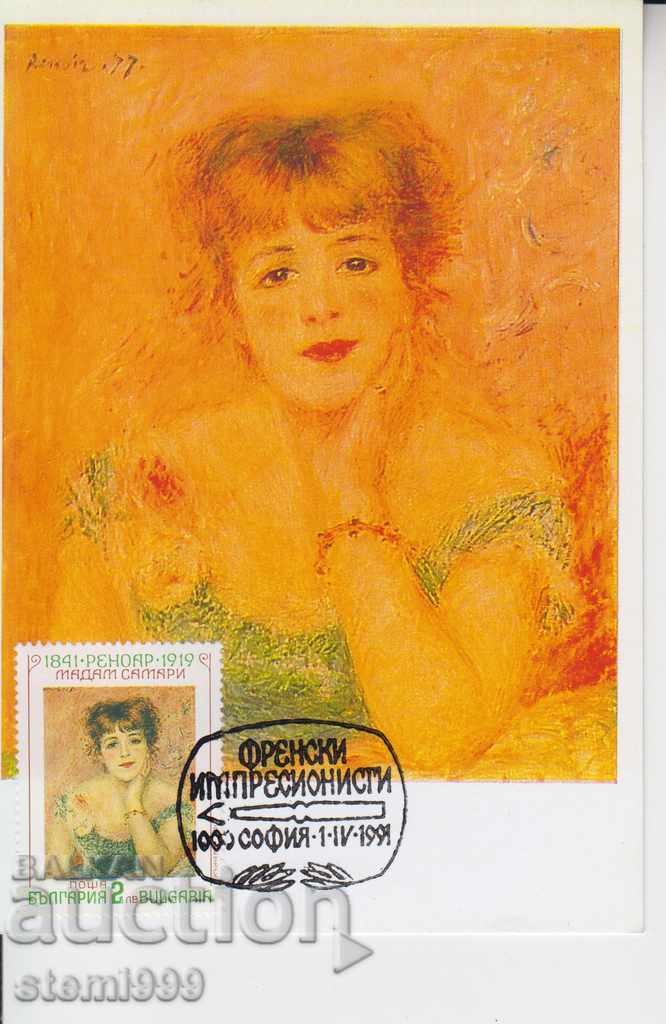 Postcard FDC Art Impressionists Pictures