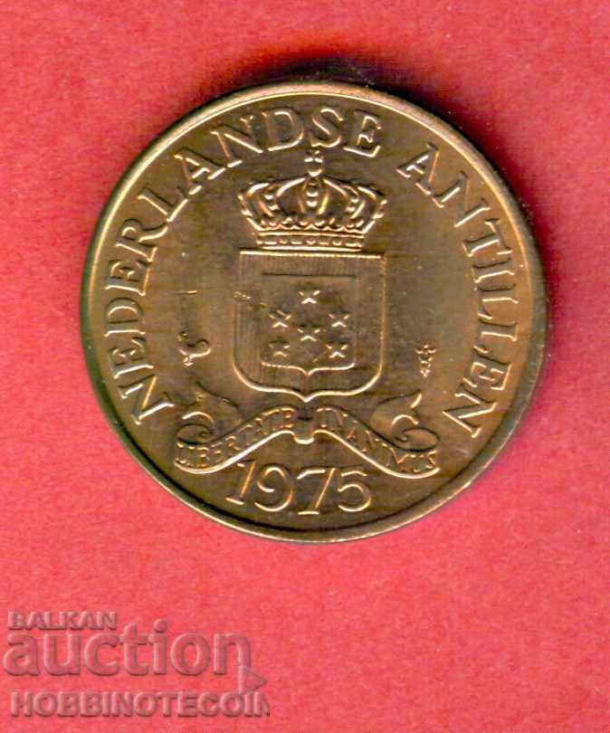 NETHERLANDS ANTILL 1 cent issue issue 1975 NEW UNC with price 2.99 BGN | € 1.53 NETHERLANDS ANTILL 1 cent issue issue 1975 NEW UNC with price 2.99 BGN | € 1.53