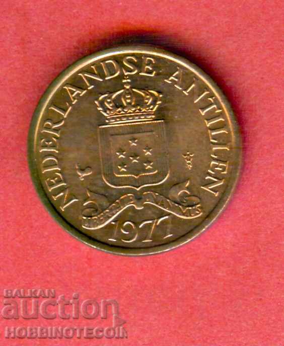 NETHERLANDS ANTILLES 2.5 2 1/2 cent issue issue 1977 NEW UNC with price 3.99 BGN | € 2.04 NETHERLANDS ANTILLES 2.5 2 1/2 cent issue issue 1977 NEW UNC with price 3.99 BGN | € 2.04