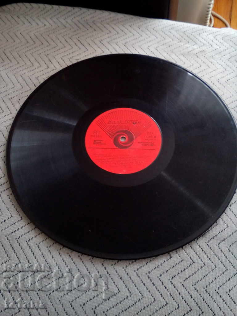 Auction Gramophone Plaque Tales of Baba Auction Gramophone Plaque Tales of Baba