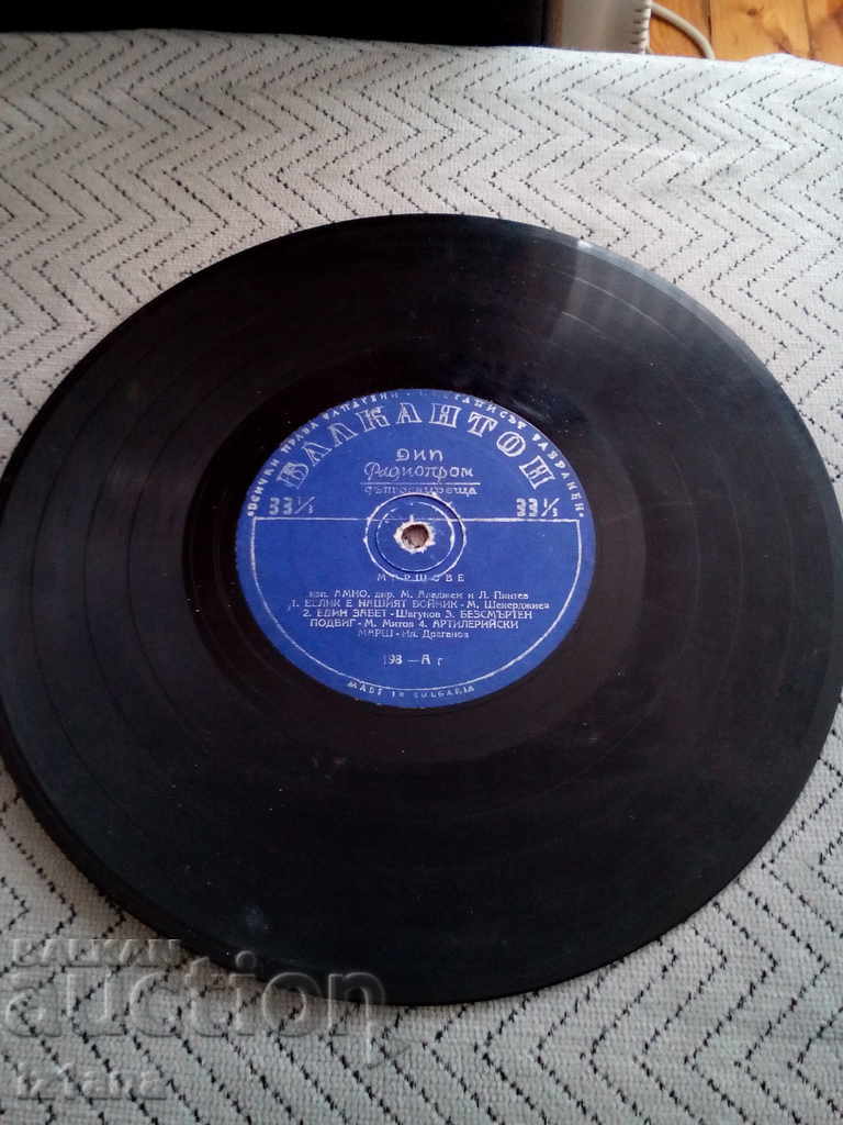 Auction Gramophone Plate Marsh Auction Gramophone Plate Marsh