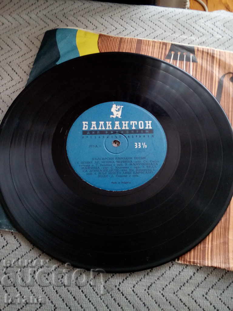 Delivery of Gramophone plate Bulgarian folk songs Delivery of Gramophone plate Bulgarian folk songs