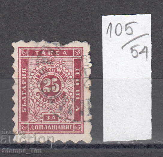 54K105 / 50% Bulgaria 1884 - 25 STP pentru plata suplimentară