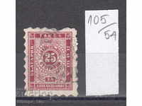 54K105 / 50% Bulgaria 1884 - 25 STP for additional payment