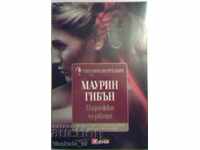 Parisian Red - Maureen Gibbon