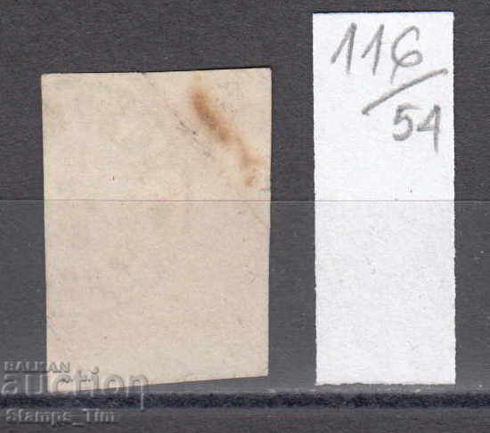 54K116 / 50% Bulgaria 1886 for extra payment 5 st. NOT PERFORATED with price 5.00 BGN | € 2.56 54K116 / 50% Bulgaria 1886 for extra payment 5 st. NOT PERFORATED with price 5.00 BGN | € 2.56