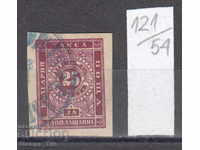 54K121 / 50% Bulgaria 1886 pentru plată suplimentară 25 st. NEPROFORIR.
