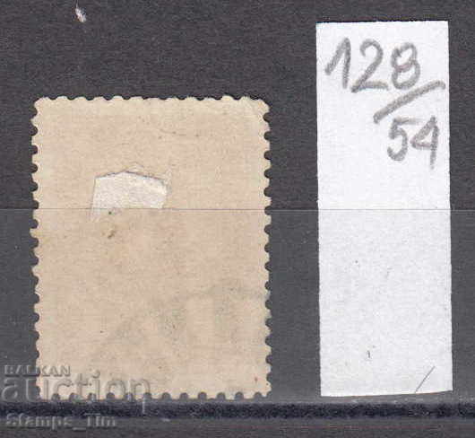 54K128 / 50% Bulgaria 1887 for an extra 5 ST. SMALL POINT with price 3.00 BGN | € 1.53 54K128 / 50% Bulgaria 1887 for an extra 5 ST. SMALL POINT with price 3.00 BGN | € 1.53