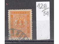 54K128 / 50% Bulgaria 1887 pentru un plus de 5 ST