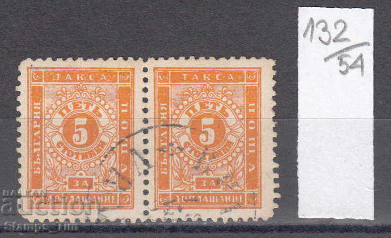 54K132 / Bulgaria 1887 for an extra 5 ST. SMALL POINT