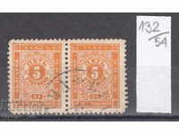 54K132 / Bulgaria 1887 for an extra 5 ST. SMALL POINT