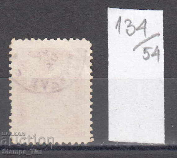 54K134 / 50% Bulgaria 1887 for extra payment 25 sts. SMALL POINT with price 3.00 BGN | € 1.53 54K134 / 50% Bulgaria 1887 for extra payment 25 sts. SMALL POINT with price 3.00 BGN | € 1.53