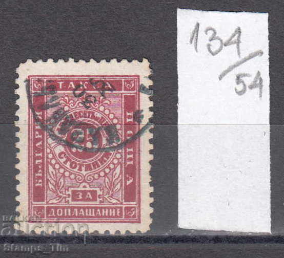 54K134 / 50% Bulgaria 1887 for extra payment 25 sts. SMALL POINT