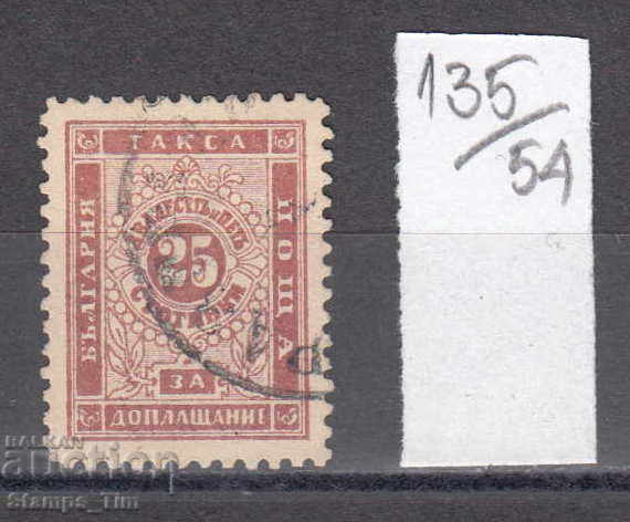 54K135 / 50% Bulgaria 1887 for an extra charge 25 ST. SMALL POINT