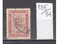 54K135 / 50% Bulgaria 1887 pentru o taxă suplimentară 25 ST