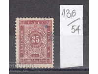 54K136 / 50% Βουλγαρία 1887 για πρόσθετη πληρωμή 25 ST SMALL POINT