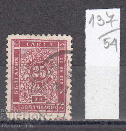 54K137 / 50% Bulgaria 1887 for extra payment 25 st. SMALL POINT