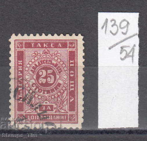 54K139 / 50% Bulgaria 1887 cu taxă 25 sec. Punct mic