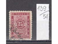 54K139 / 50% Bulgaria 1887 for an extra charge 25 st. SMALL POINT