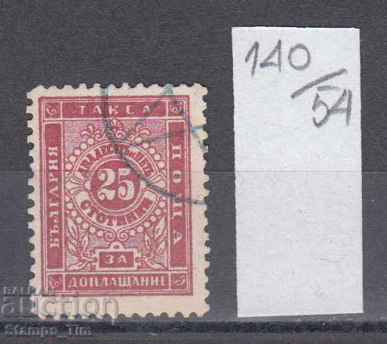 54K140 / 50% Bulgaria 1887 for extra payment 25 st. SMALL POINT