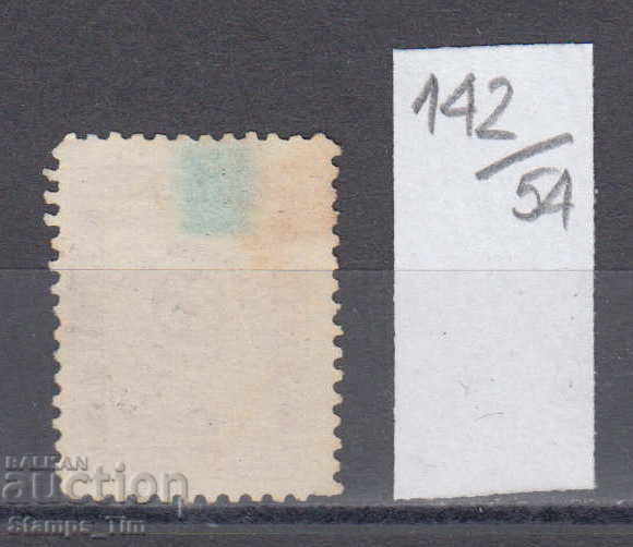 54K142 / 50% Bulgaria 1887 for an extra charge 25 sts. SMALL POINT with price 3.00 BGN | € 1.53 54K142 / 50% Bulgaria 1887 for an extra charge 25 sts. SMALL POINT with price 3.00 BGN | € 1.53