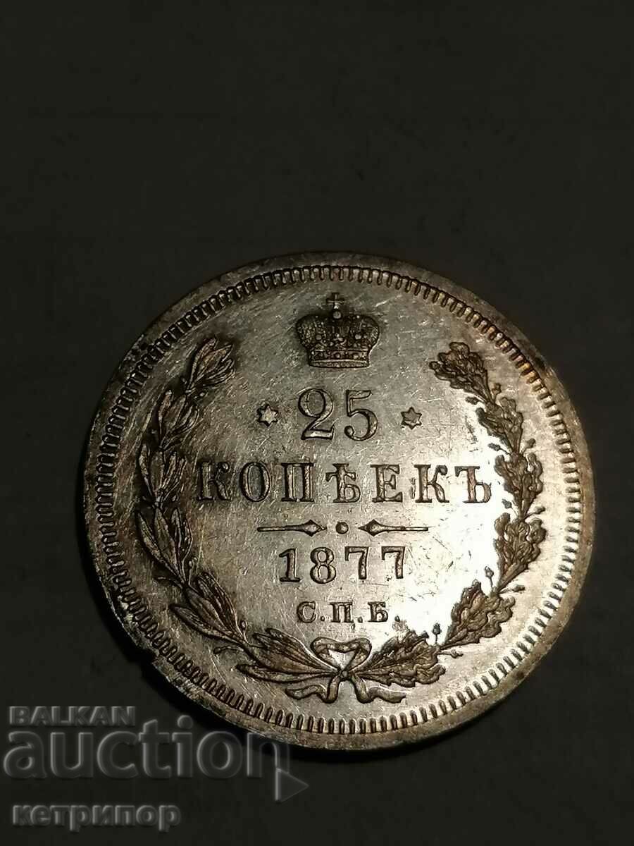 25 copeici 1877 Salut Rusia argint