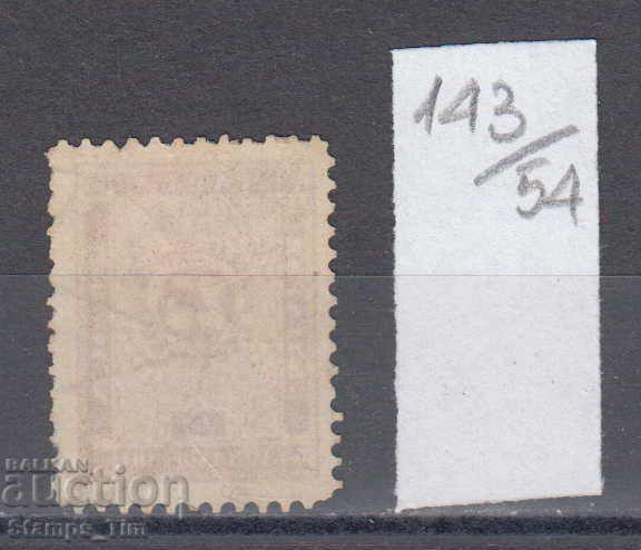 54K143 / 50% Bulgaria 1887 for an extra charge 25 st. SMALL POINT with price 3.00 BGN | € 1.53